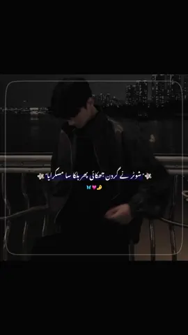 𝑯.𝑶♡🥹💐🦋🫶❤️ . . . . . 📓:𝑨𝒛𝒂𝒛𝒆𝒆𝒍 𝑩𝒚 𝑹𝒂𝒃𝒊𝒂 𝑲𝒉𝒂𝒏𝒏♡ . . . . . Tt chachaw unfreezmyaccountt pleeeeeeeeeeejjjjjjjjjjjjj nawwwww🫠🥹🤌 . . . . . #unfreezemyacount #fyppppppppppppppppppppppp #creatorsearchinsights #viewsproblem #trending 