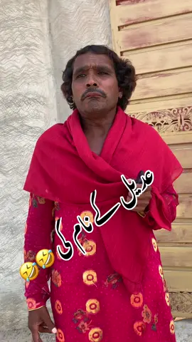 🤣🤣#funnyvideos #foryoupage #100kviews #unfrezzmyaccount🙏 #viralvideo @TiktokPakistanOfficial @TikTok 