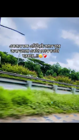 Hea Vai 😄❤️‍🩹#foryou #fypシ #foryoupage #viral #video