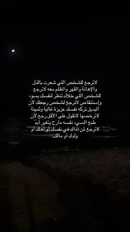 #fypシ゚ #fyp #شعب_الصيني_ماله_حل #trending #explore 