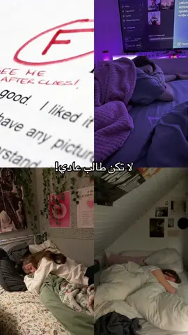 لا تنسى الكومنت و الايك #fyp #مذاكره #فاينل #aistote #🇸🇦 