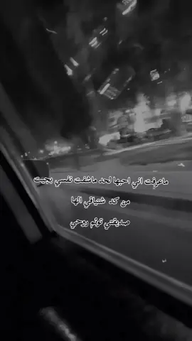 #رانسي🖇🖤 #منشن  #صديقتي_توام_روحي🦋💕يـ؏ـُمري 