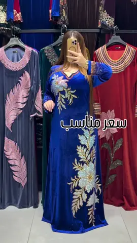 ـ زبائننا الكرام ـ   ونبدأ بالموسم الشتائي الي هو فصل الموديلات الجميلة فصالات راقية وأنيقة لكل امرأة تحلم تكون جميلة وأنيقة نتمنى أنه تنال إعجابكم القياسات L_xL_xxL  الحجز واتساب 07731842286 يتوفر خدمة توصيل لجميع محافظات العراق 6