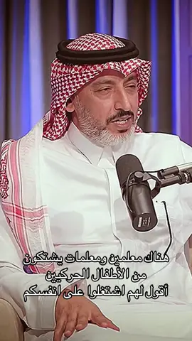 ‎#السعوديه🇸🇦💚 #ابودكاست_الثامنه #بودكاست #خليجي26 #بودكاست_لويحات        