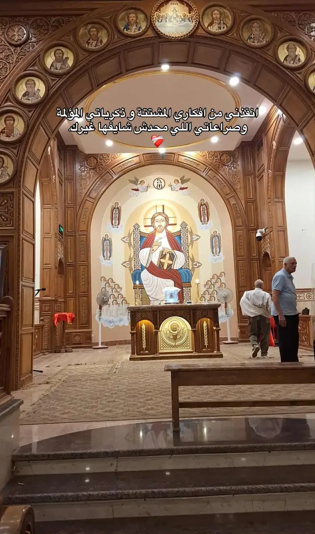 #مسيحى #كنيسه #يسوع #fyp #viral 