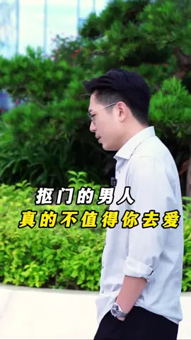 朋友，你的靠山正在来的路上。#情感智慧 #女人