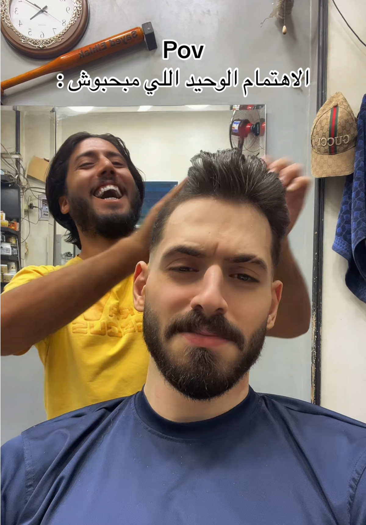 سيد نيولوك رقم واحد ☝️😂😂✂️