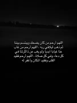 #صدقه_جاريه 