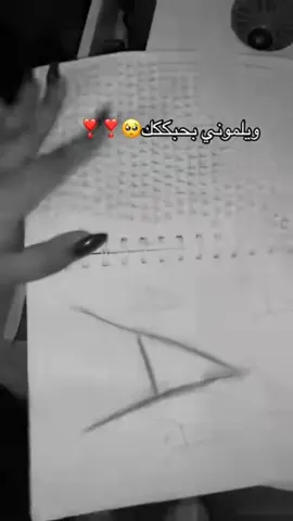 ‏#دويتو مع @وحده مهوسه ب A🫦احبكAمووووتA♥️🤍🤍