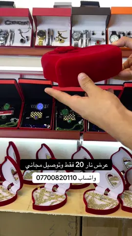 كوزمتك صبأ#هدايا_حب #هدايا #شعب_الصيني_ماله_حل😂😂 