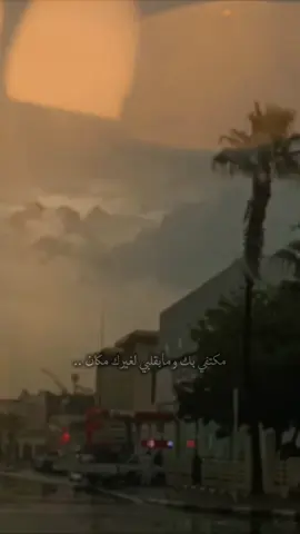 مكتفي بگ❤️🌹 