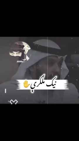 #ملتیا_مې_وکړه📚 #foryoupage❤️❤️ #foryoupage_foruyou_tiktokin #foryoupage 