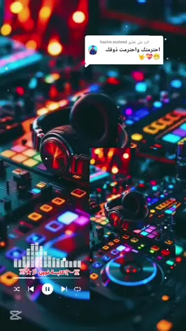 الرد على @hazim.mahmd #جنقو_مسامير_الأرض🇸🇩🇸🇸 #مزازيك_الزمن_الجميل #creatorsearchinsights #كابسة_ود_مارنجان #سودانيز_تيك_توك_مشاهير_السودان 