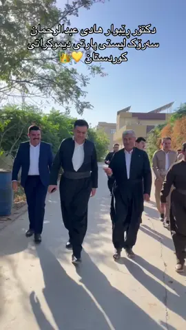 #rebwarhadi #kurdistan #kurd 