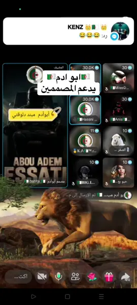 #ابوادم #دبي 