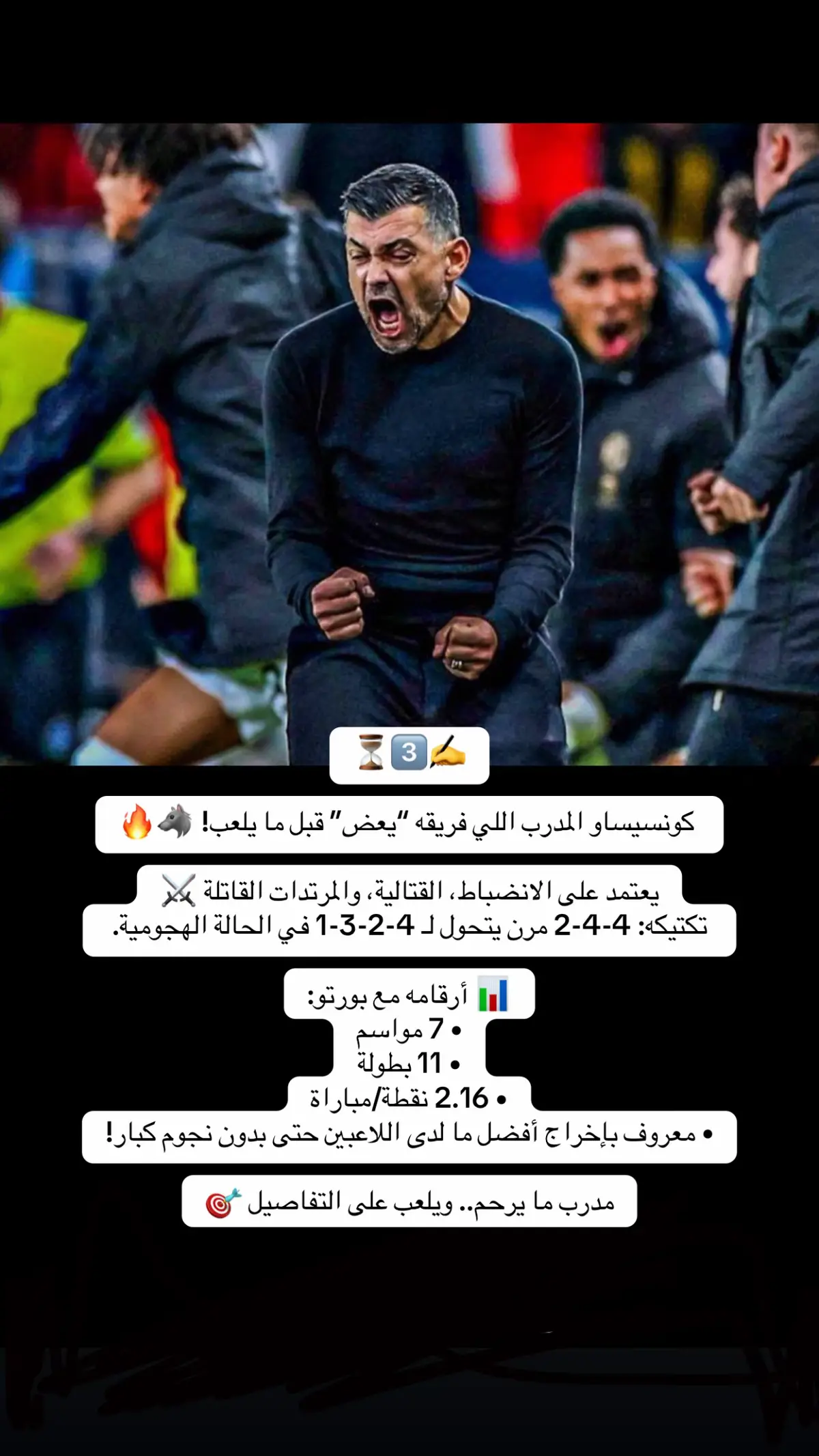 #الاتحاد #جده #