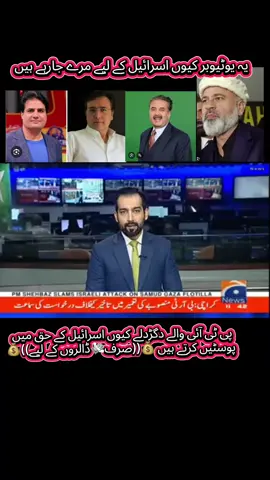 #pakistanarmyzindabad🇵🇰💪☝️❤🇵🇰💪❤☝️ #2025 #fybシviral 