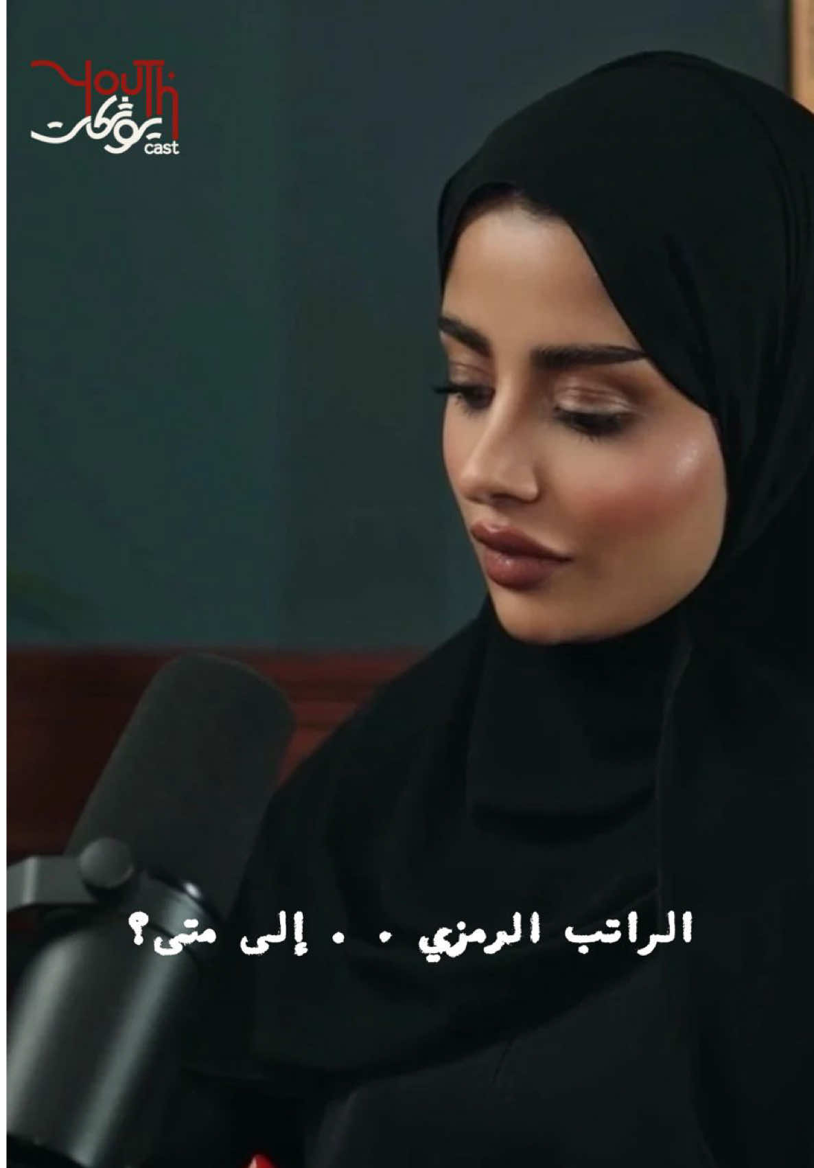 اترك لكم التعليق .. 