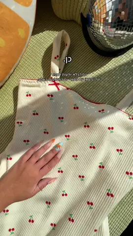 חשיפה של צאת כיפור ? 