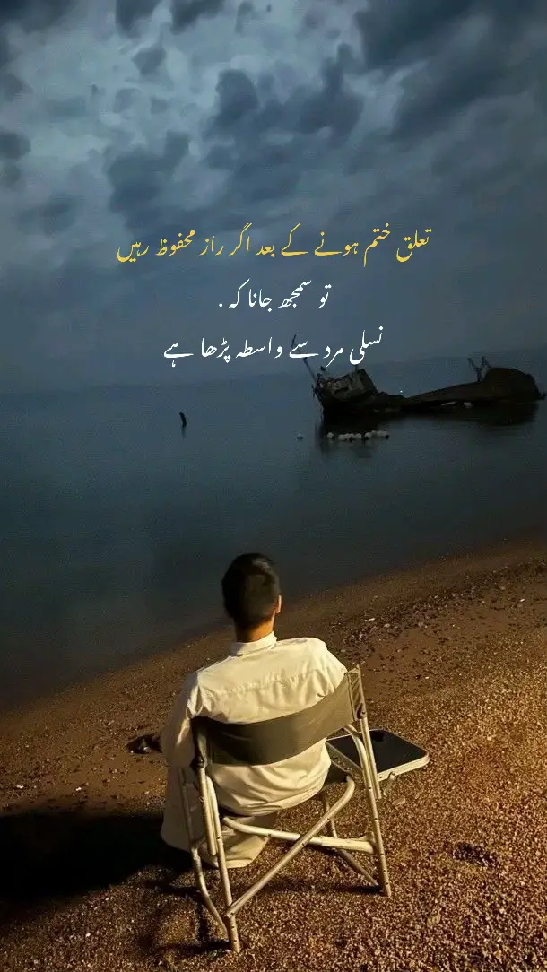 #1millionaudition #foryou #foryoupage #urdupoetry #hubali7771 