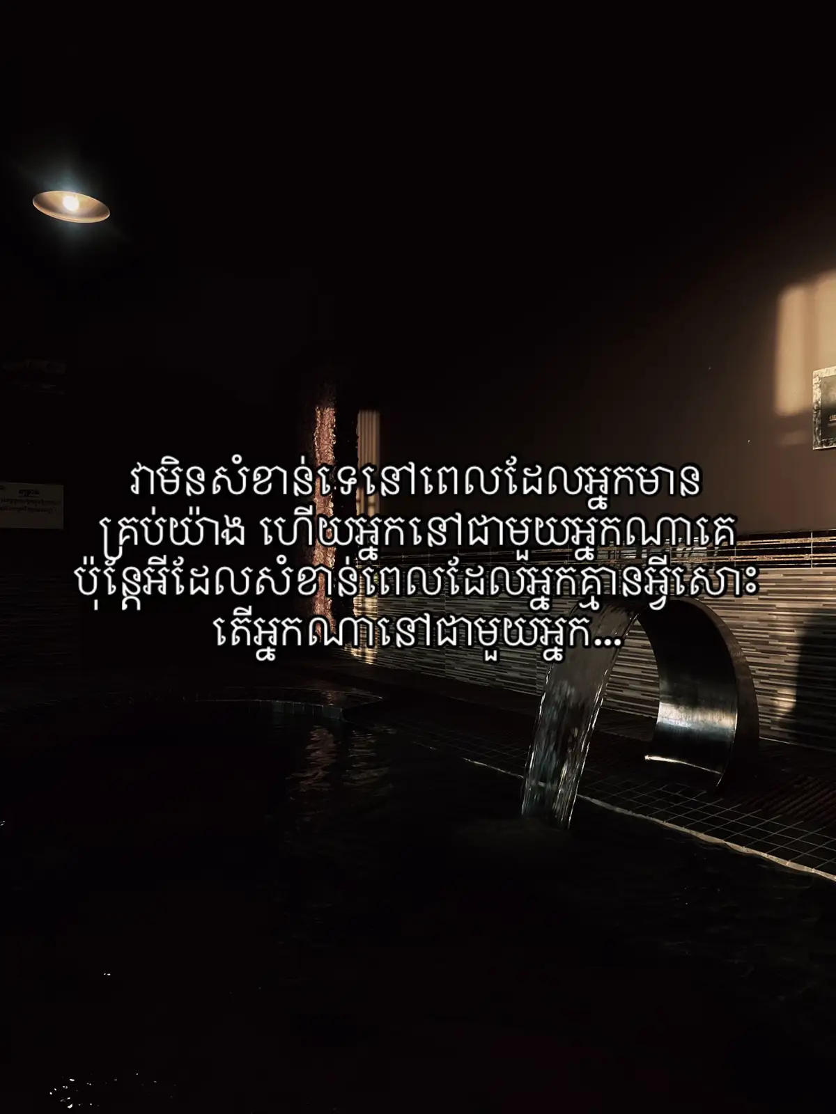 #fyp #foryou #foryoupage 