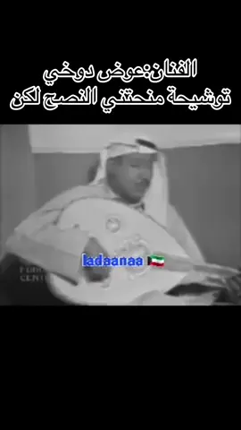 #صوت_عربي #صوت_شامي  #صوت_خيالي #فن_الصوت ‏#viral 