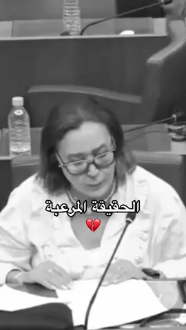 حسبي الله ونعم الوكيل فيهم يارب 🤲🏻💔 #maroc #freekolchi #people #protest #violence 