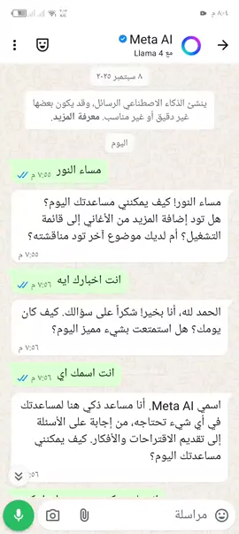 هموووت 😂😂
