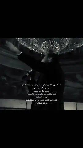 #fyp #foryou #viral #waelkfoury #وائل_كفوري 