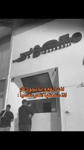 #اكسبلور #رياكشن #😂😂😂 