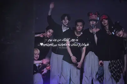 کوڕەکانم❤️،))@enhypen #enhypen #kurdishengene #foryoupage #actives? #r0nyun1💍 