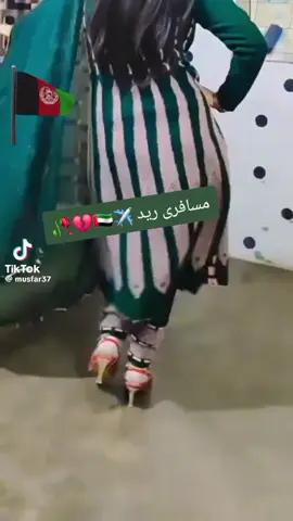 #CapCut #Dubai#seventh #🥀#arshadkhankalwanji پاکستان افغانستان 