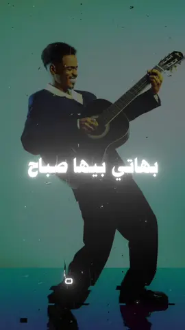 هايبر || العيد عيونك  #راب_سوداني_جديد #rap3arab #سودانيز_تيك_توك_مشاهير_السودان #السودان_مشاهير_تيك_توك #الشعب_الصيني_ماله_حل😂😂 @