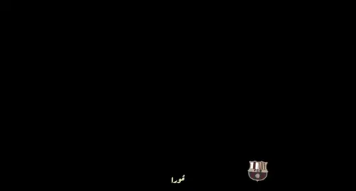 نفتقدك يا انييغو 😞 .  .  .  #اينيغو_مارتينيز #برشلونة #fyyyyyyyypppppppppppp #foryoupage #viral 