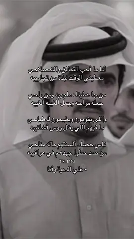 #fyp   #lik   #4u   #علي_الدعيه 