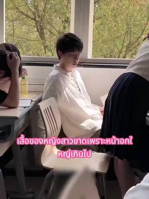 ละครเรื่องนี้ดีเกินไปแล้ว สนุกสุดๆ