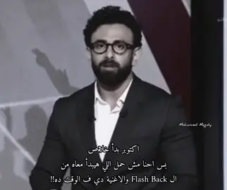 الطف بيا يارب #الشعب_الصيني_ماله_حل😂😂 #انا_من_غيرك #اكسبلورexplore #flypシ #new_totiktok 