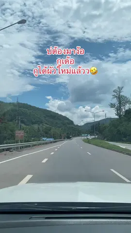 #ระดับโค้ช #บ่เคยว่าง #🤣🤣🤣 #เทรนวันนี้ 