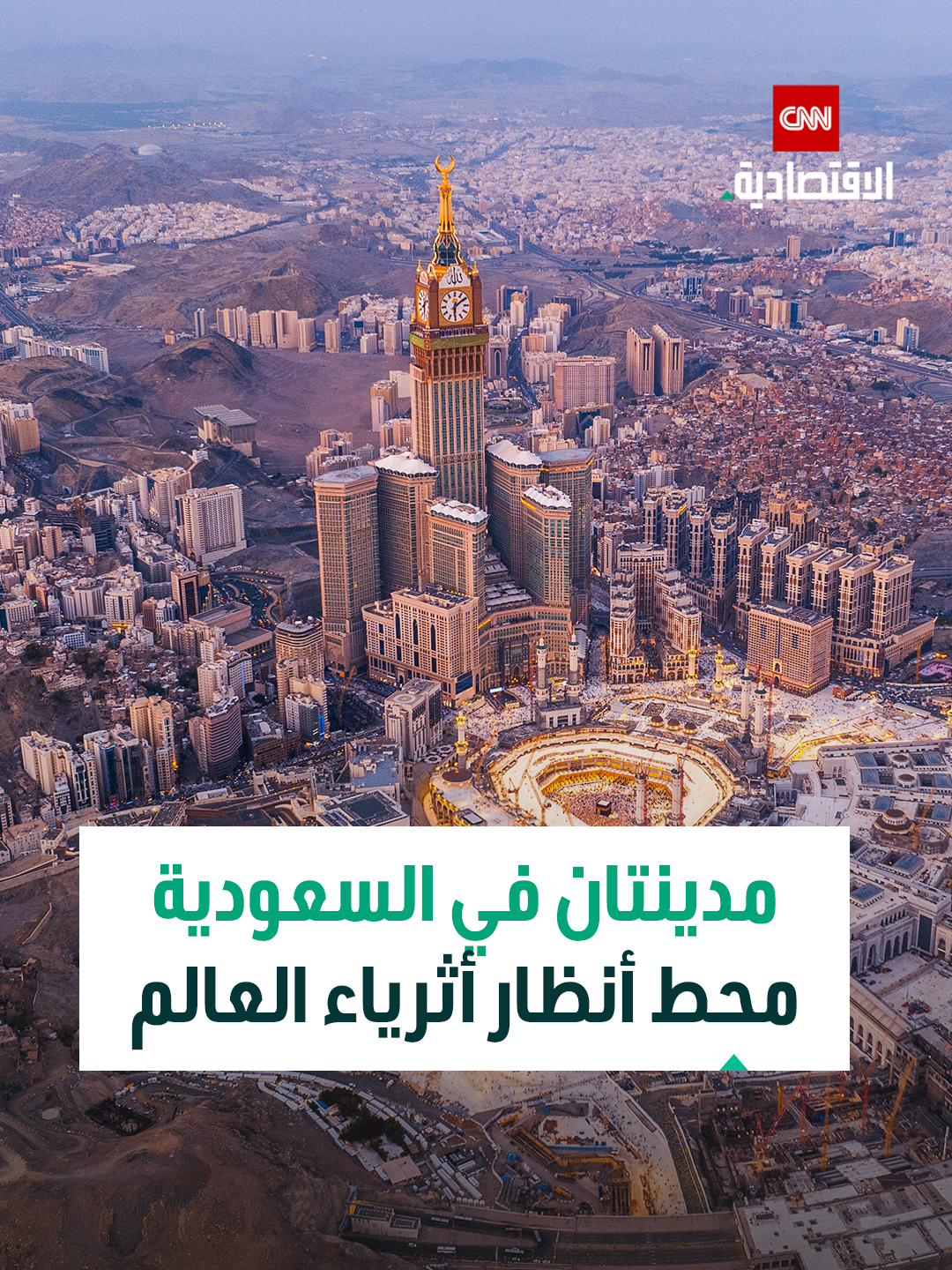 🗣️فيصل دوراني، رئيس قسم الأبحاث لمنطقة الشرق الأوسط وشمال إفريقيا بـ