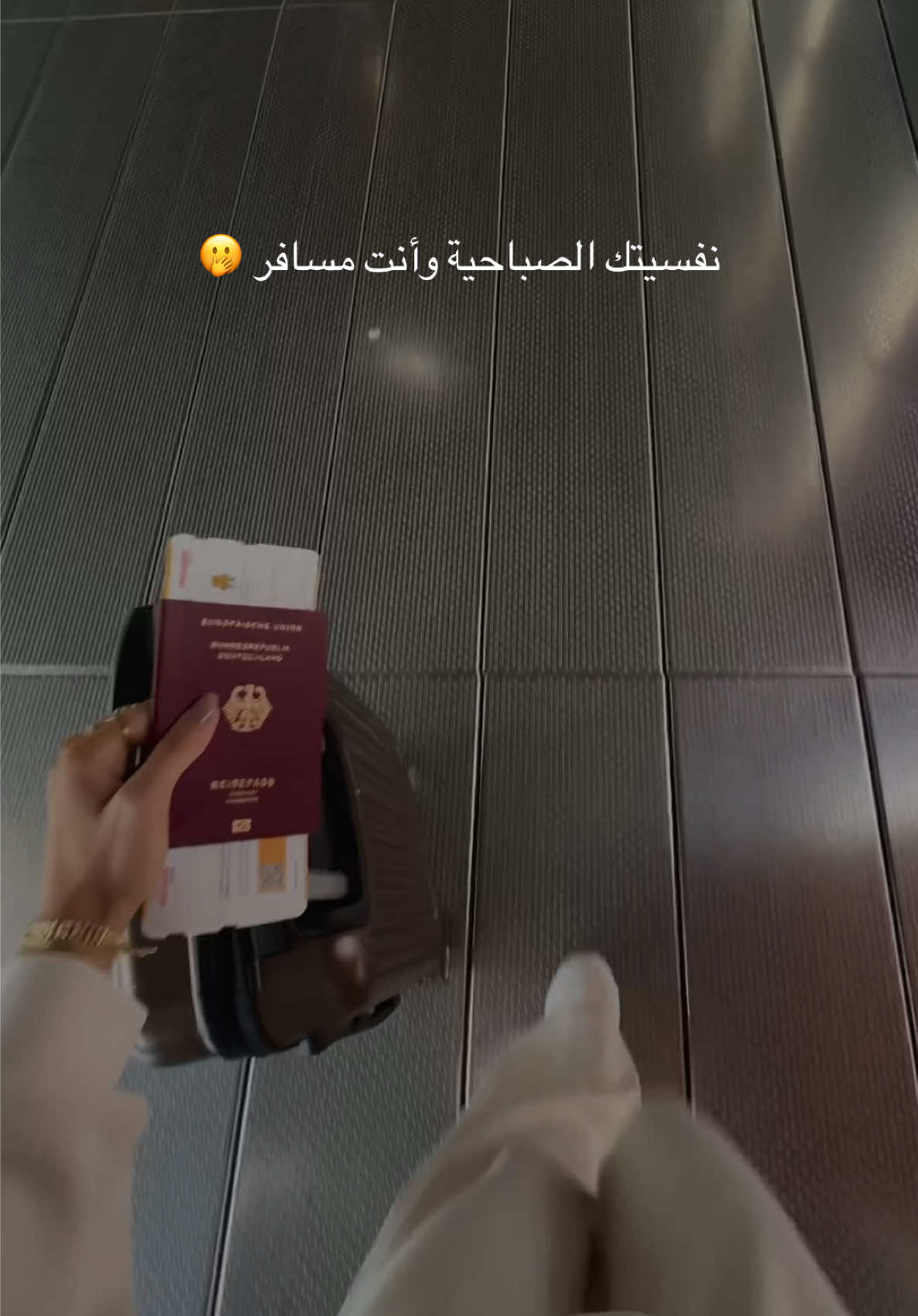 احلى صباح ✈️🫣 • • • • • #ترندات_السفر #سياحة_تركيا #مطار #travel #travelmood 