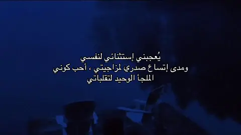#اقتباسات #fypage 