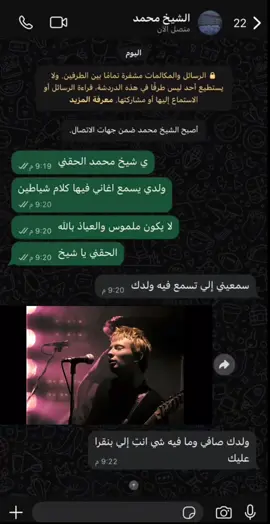 #fyp #radiohead #creep 