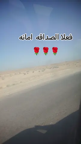 #وزارة_الداخلية #متابعه_ولايك_واكسبلور_احبكم #الشعب_الصيني_ماله_حل😂😂😂 #ناصريه_كوت_حله_سماوه_اربيل_دهوك_احبكم_ #مشاهير_تيك_توك 