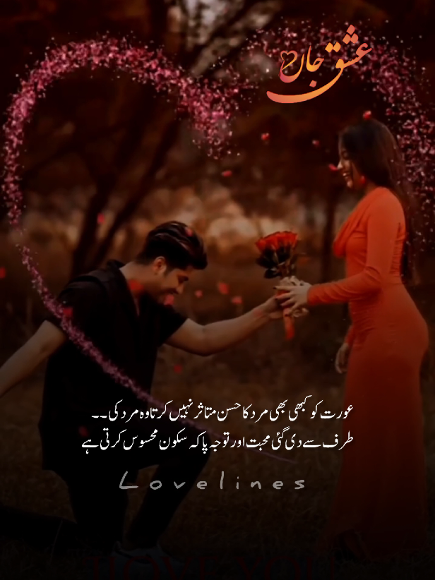 Tum mere hathon Ki lakir jaisi ho 🫵🥰🫂😍#fouryou #lover #1millionaudition #please #100k @TikTok @TikTok Creative Experts @TikTok Shop UK @TikTokCreators_ID @TikTok UK 