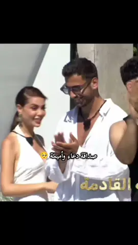 #vypシ #الشعب_الصيني_ماله_حل #إكسبلور #قسمة_ونصيب_4 #دعاء_قسمة_ونصيب @douaa.asmar @Oumaima 