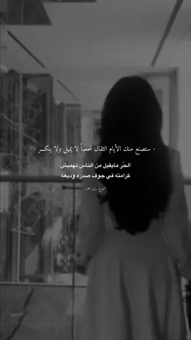 #InspirationByWords #خواطر_للعقول_الراقية #خواطر_من_القلب 