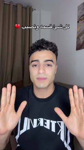 ربنا يخليكي ليا ياسندي وتفضلي معايا وجمبي طول العمره ياحببتي♥️🫂🧿(الاصيله)👑@.. 