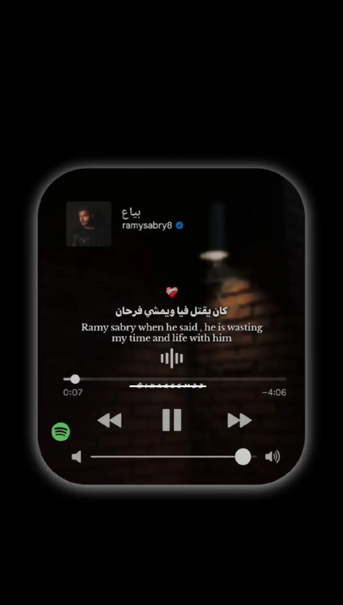 #رامي_صبري #siodaa1 #foryou 