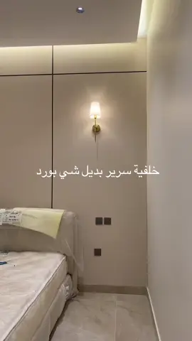 #الجمعه_مباركه #السعودية #الشعب_الصيني_ماله_حل😂😂 #ديكورات_داخليه #افكار_بسيطه 