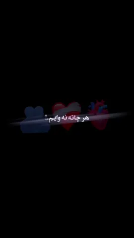 #هر_ســــړۍ_ســتا_پشـــانتۍ_ښکلي_ندي😍🫀#furyou #fpyシ❥tiktok🖤 #kh_amoosh_45 #poshto_poetry 